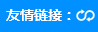 朽