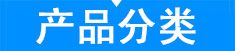 a(chn)Ʒ(li)